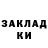 ТГК концентрат Aidan Bartholomeusz