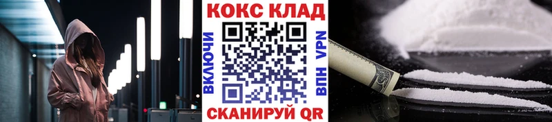 КОКАИН Columbia  Яранск 