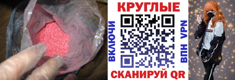 ЭКСТАЗИ Cube  Яранск 