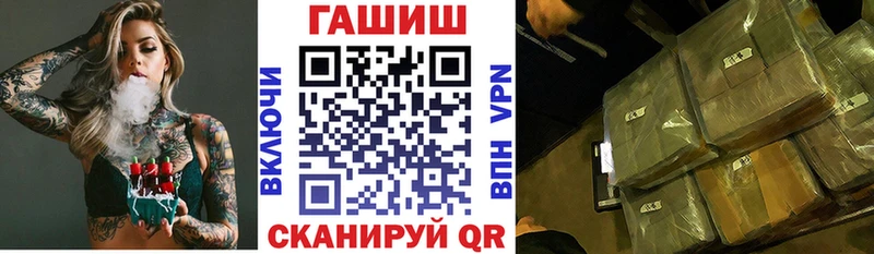 ГАШ Cannabis  купить  сайты  Яранск 
