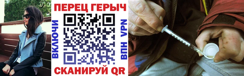 как найти наркотики  Яранск  Героин гречка 