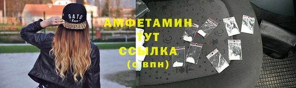 твердый Красноперекопск