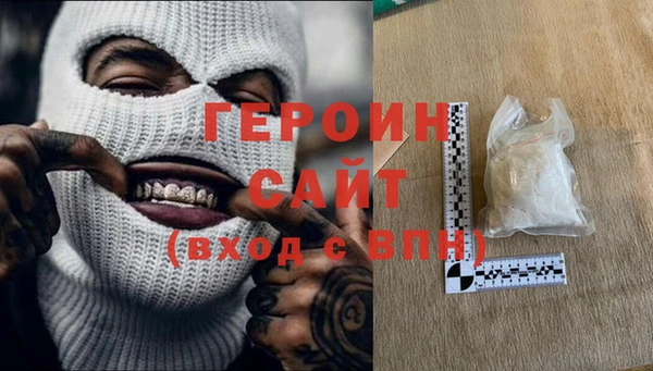 твердый Красноперекопск
