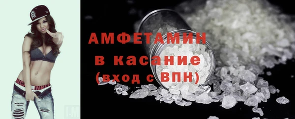 2c-b Краснослободск