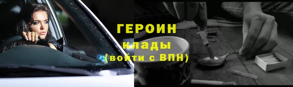 2c-b Краснослободск