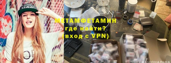 твердый Красноперекопск