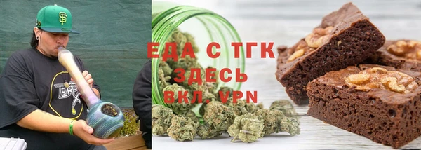 твердый Красноперекопск