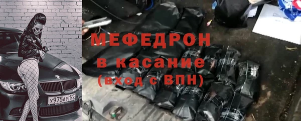 2c-b Краснослободск