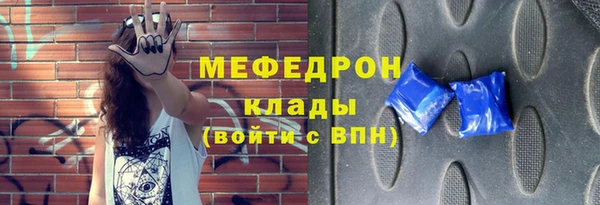 твердый Красноперекопск