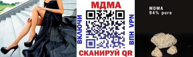 даркнет как зайти  Яранск  МДМА Molly 