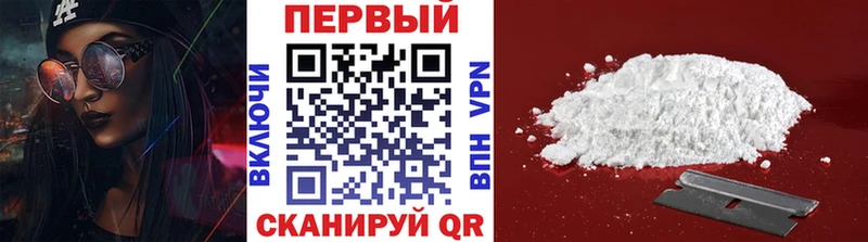 МЕТАМФЕТАМИН кристалл  дарк нет Telegram  Яранск  цена  