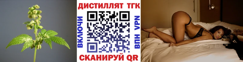 hydra ссылки  Яранск  ТГК Wax  где купить наркотик 