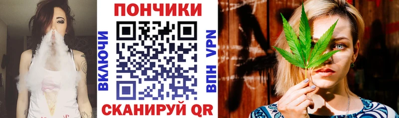 Шишки марихуана VHQ  даркнет сайт  Яранск 